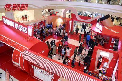 香飘飘-重庆龙湖时代天街