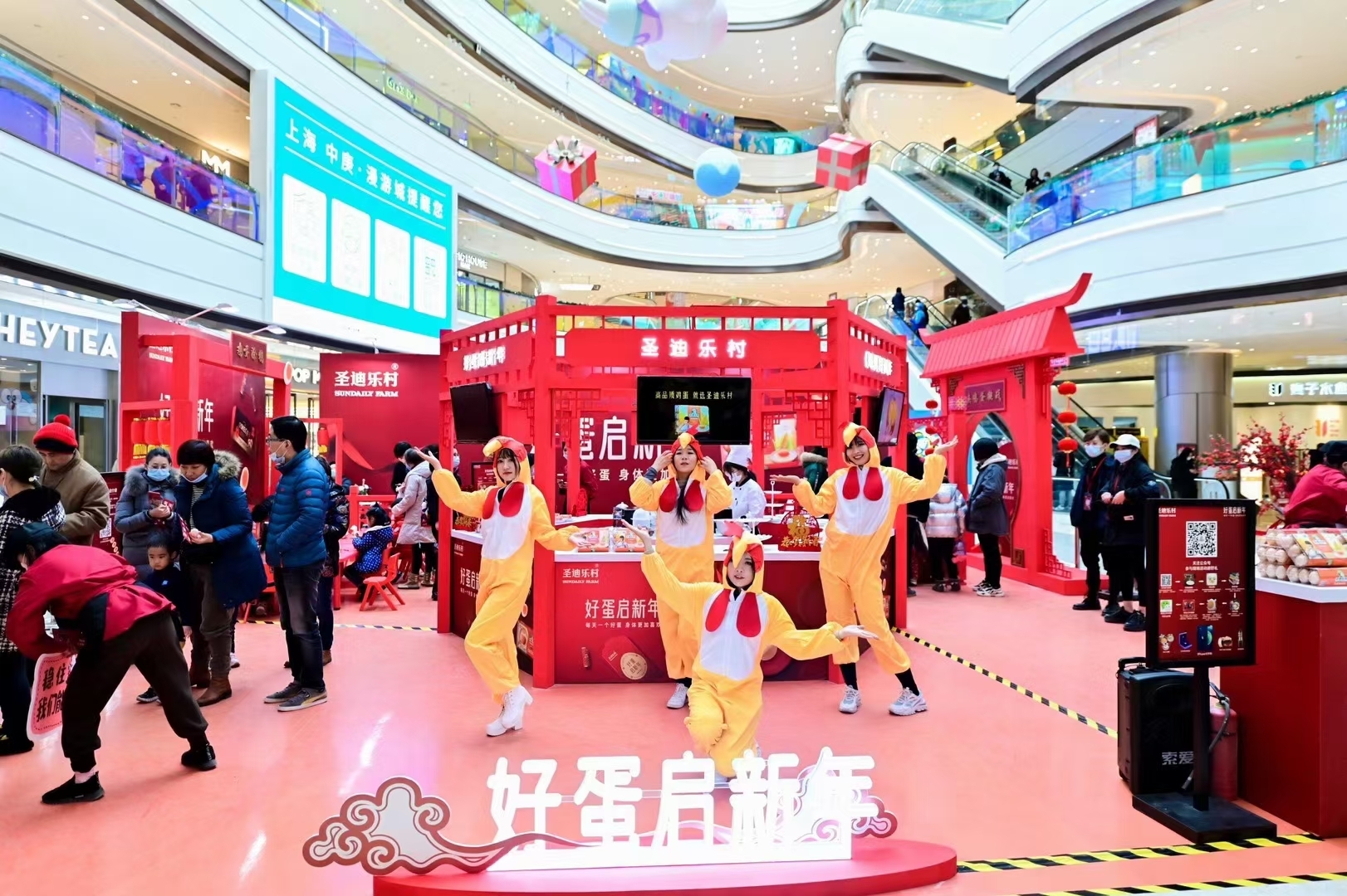 圣迪乐村鸡蛋品宣推广快闪活动-上海中庚漫游城