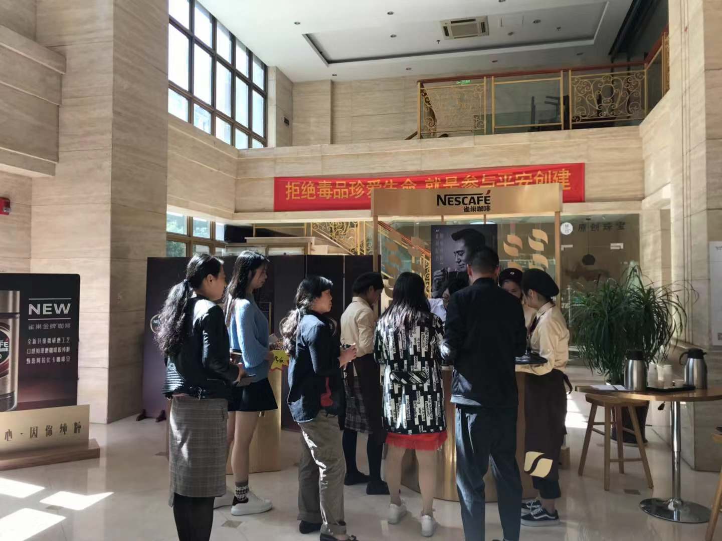 雀巢咖啡推广快闪活动-杭州蓝海时代国际大厦