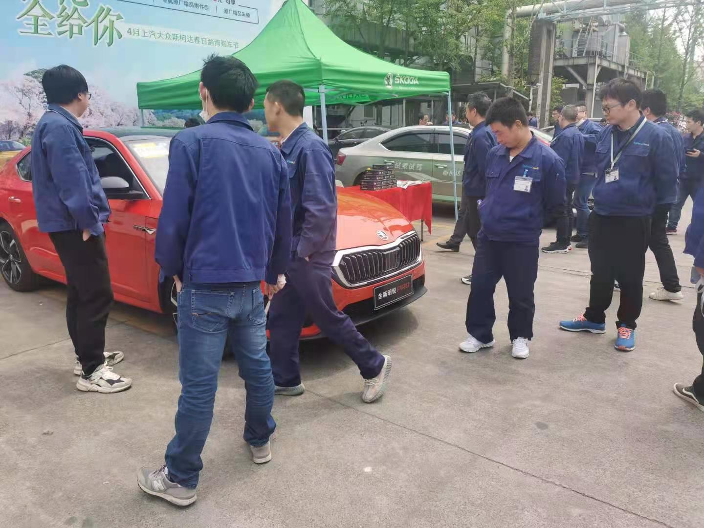 斯柯达快闪活动-杭州经济技术开发区东部厂区