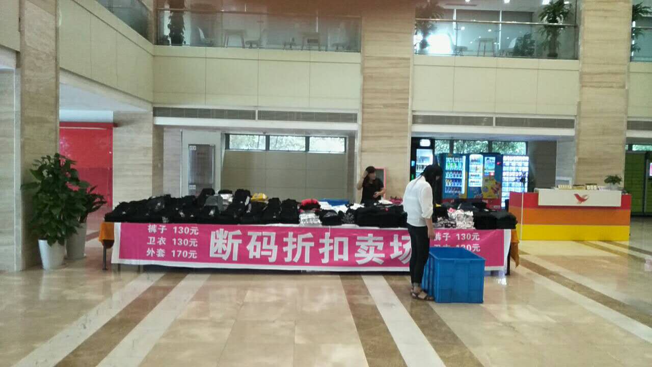 阿迪耐克特卖快闪活动-上海统一企业大厦