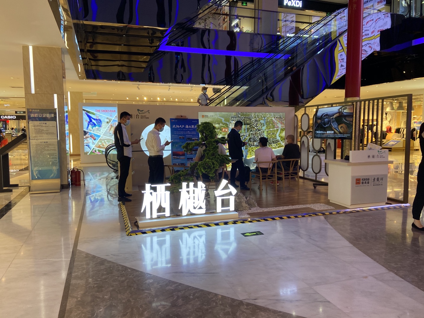 佳兆业房产快闪活动-北京喜隆多新国际购物中心