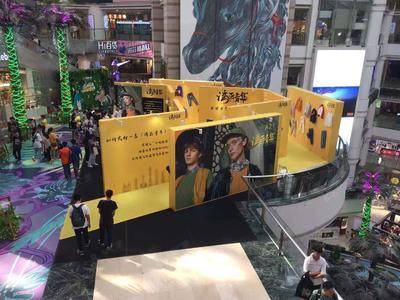 A21湾区少年品牌推广-广州正佳广场4楼中庭 