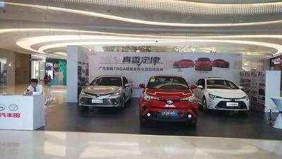 广汽丰田全国巡展-厦门湾建发悦城