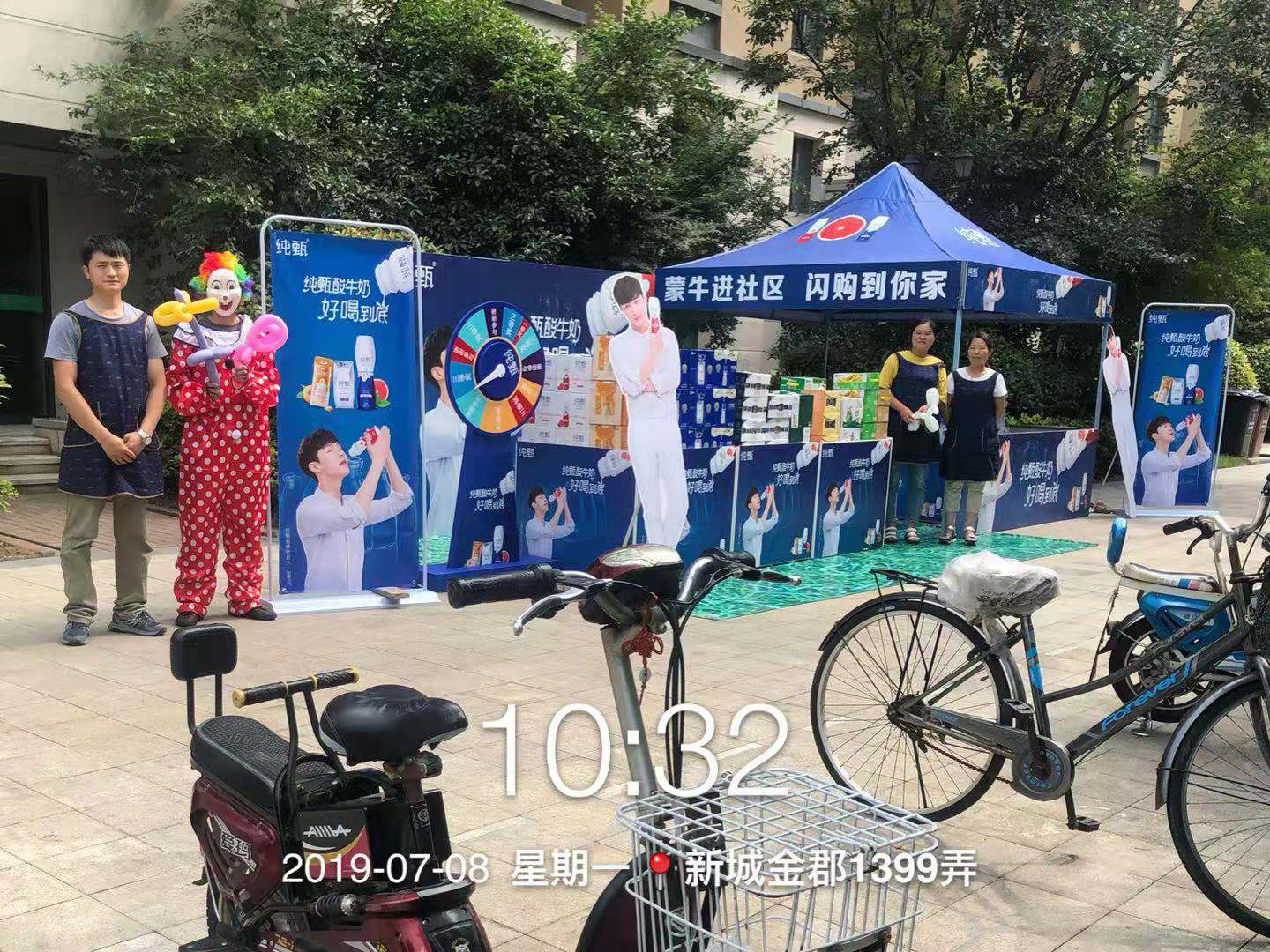 纯甄品牌推广快闪活动-上海新城金郡 