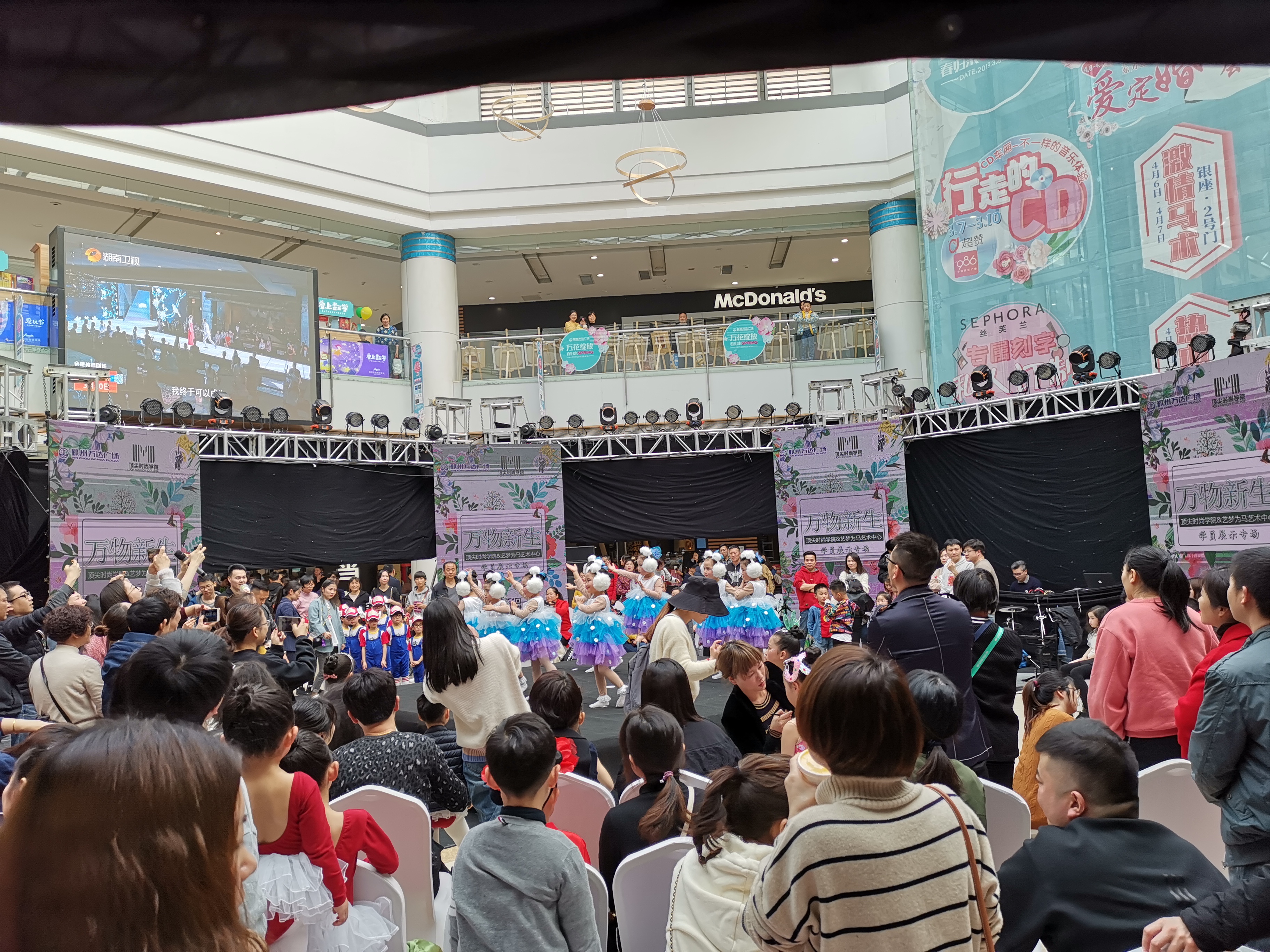 万物新生学院展示专场快闪活动-宁波鄞州万达中庭