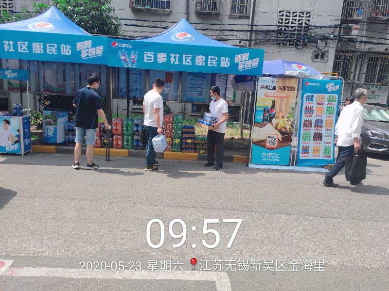 百事可乐社区惠民站快闪活动-无锡金海里