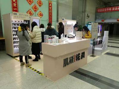 曼秀雷敦肌研糀润-北京尚都国际