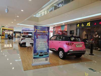 哪吒定展-长沙悦方IDmall