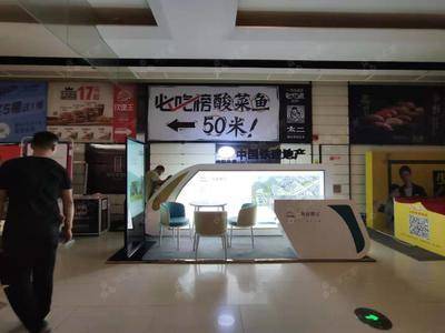 中国铁建·海语熙岸推广-广州花城汇南区