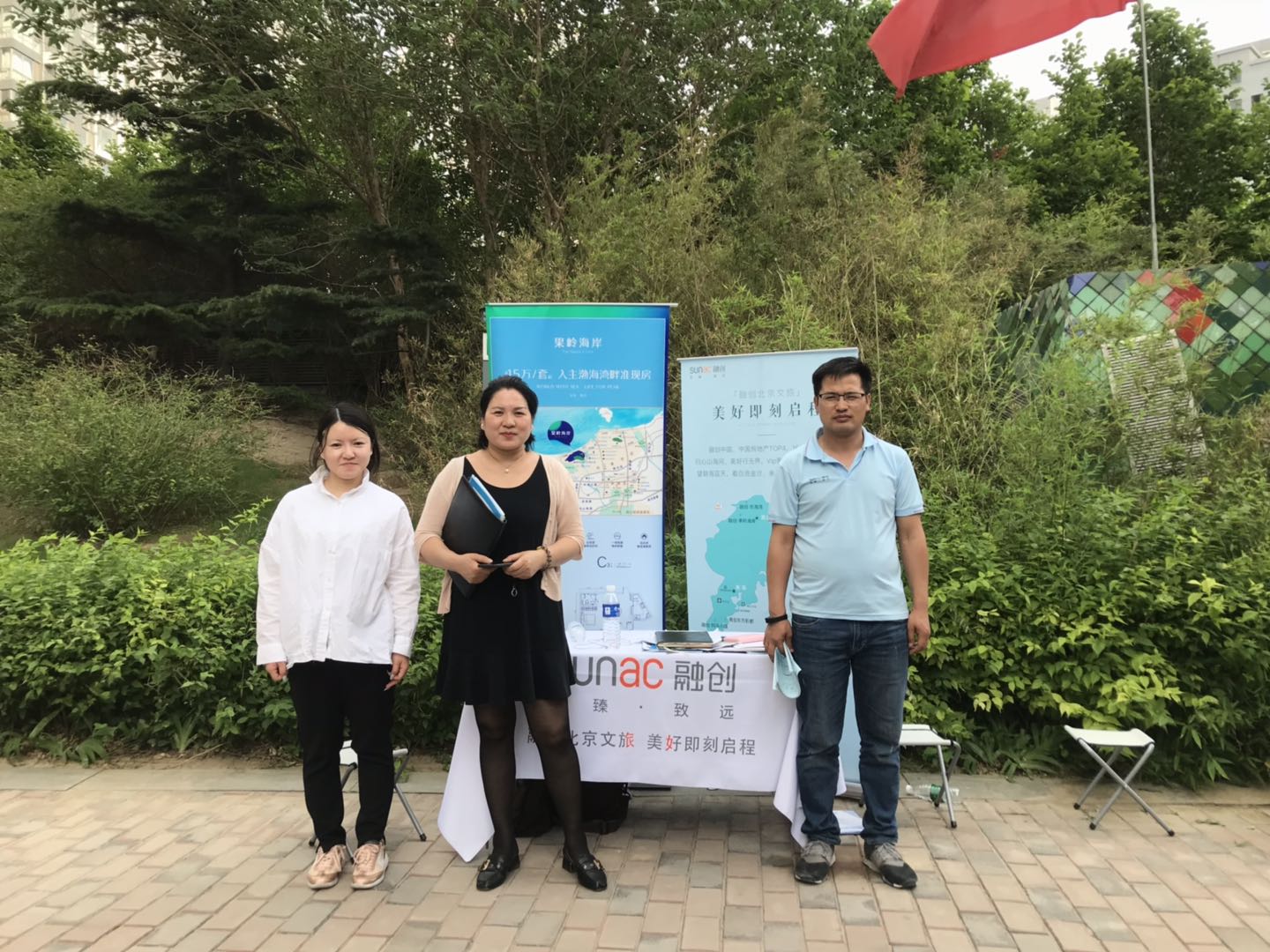 融创文旅地推快闪活动-北京水星园