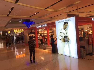 MAITANE KALOS-长沙德思勤四季汇购物中心