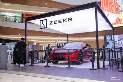 极氪汽车全国巡展-杭州金沙天街购物中心-钻石中庭