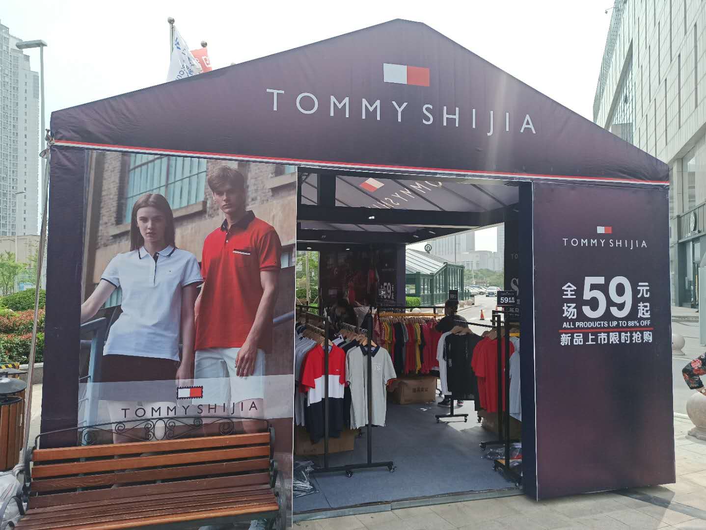 Tommy shijia快闪活动-青岛利群金鼎广场