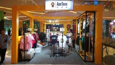 安逸猿特卖-建发湾悦城