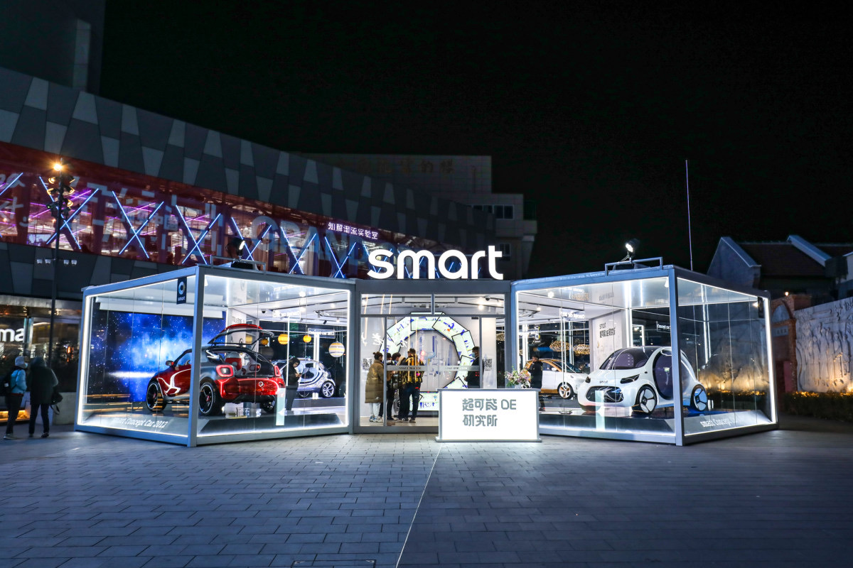 smart城市巡展快闪活动-上海TX淮海