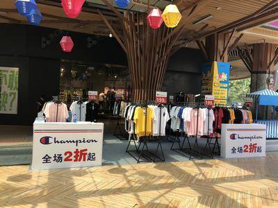 冠军品牌特卖-成都鹭洲里