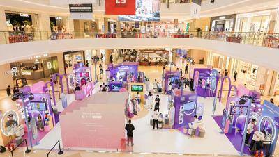 抖音#dbeauty美力溯源#-成都龙湖滨江天街