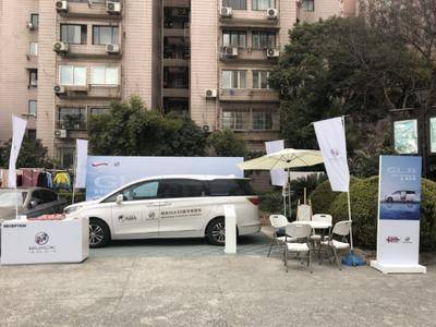 别克GL8巡展-上海三和花园