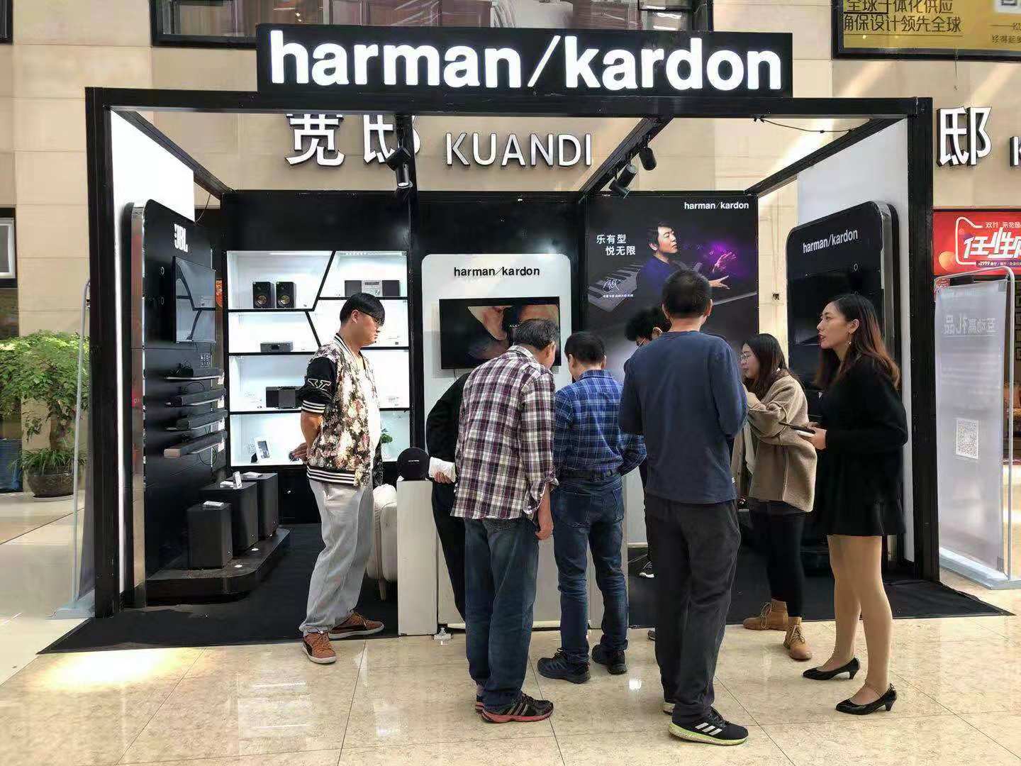哈曼耳机快闪活动-杭州上峰产业园