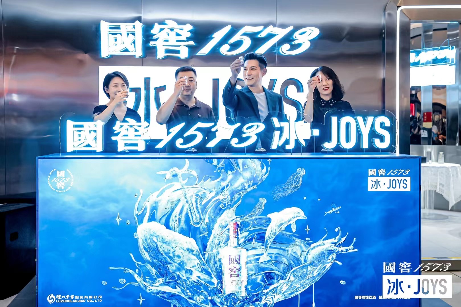 国窖冰joys快闪快闪活动-西安曲江大悦城