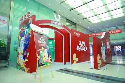 京东超市焕发季-北京尚都国际