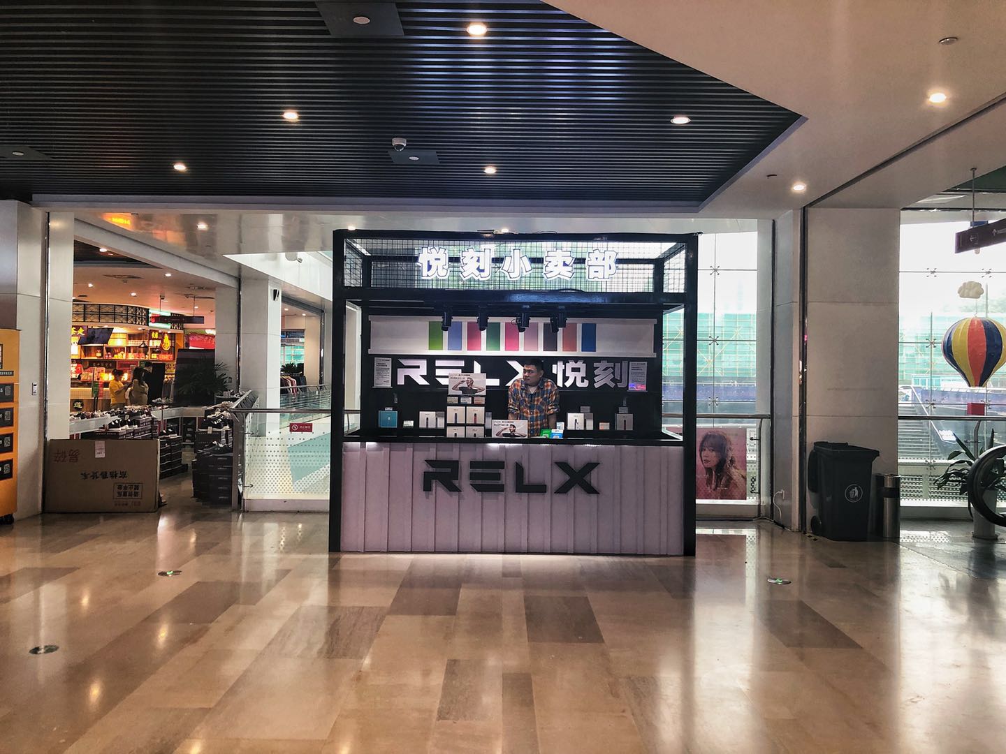 Relx电子烟快闪活动-南京凤凰广场