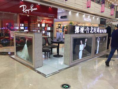台北时尚婚纱摄影品牌推广-厦门湖里万达广场