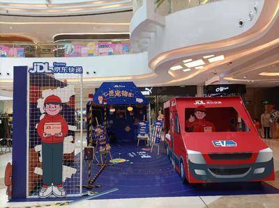 京东生鲜-长沙松雅湖吾悦广场