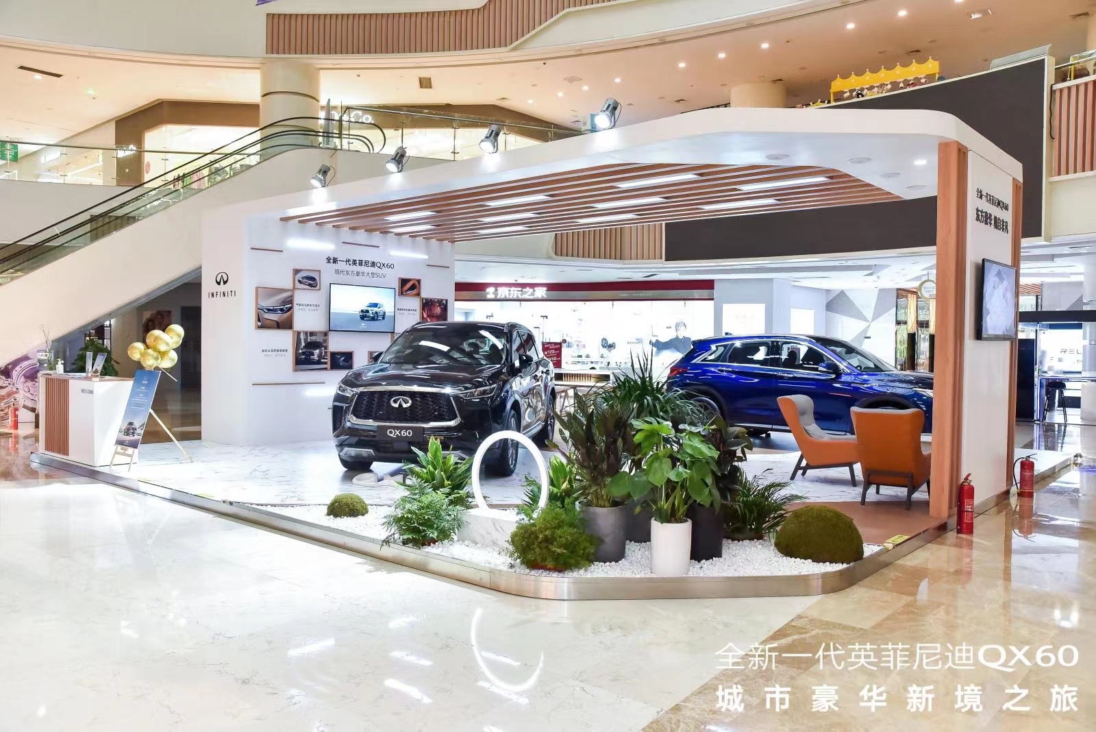 英菲尼迪快闪活动-常州武进吾悦广场