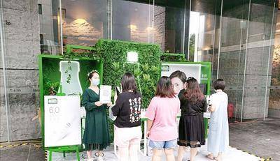 伊利植选写字楼mini秀-上海恒地仓国际大厦
