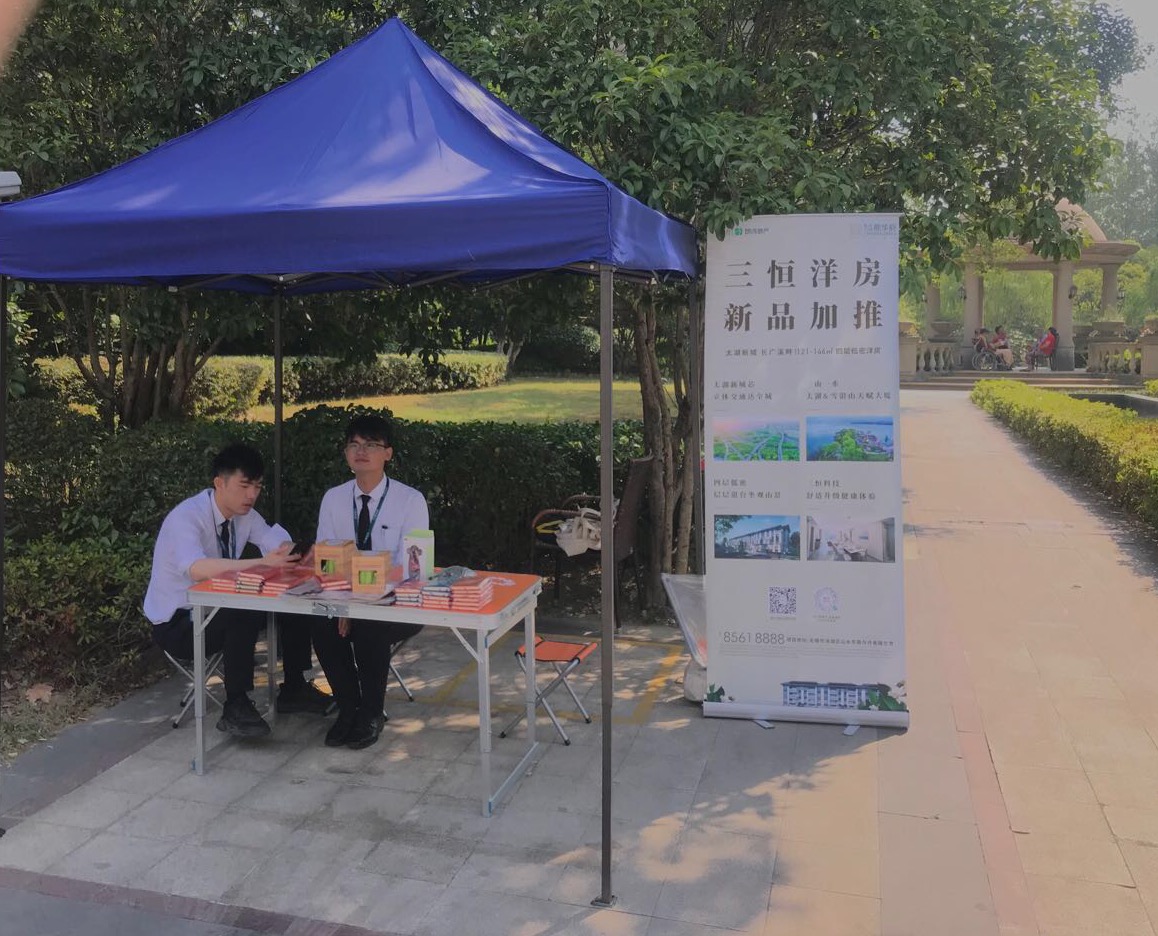 朗诗·新力·熙华府快闪活动-无锡聆湖社区