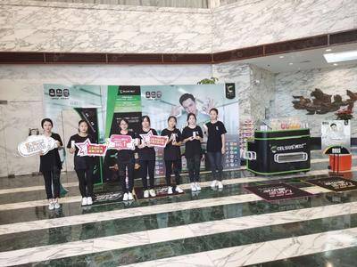 燃力士写字楼路演-上海凯迪克大厦