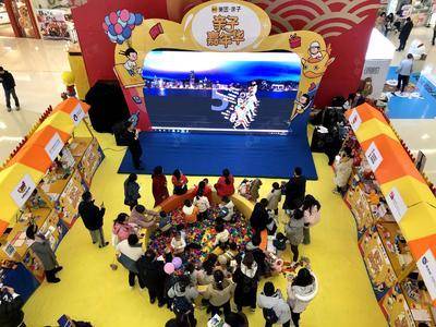 美团点评亲子嘉年华-长沙悦方IDmall 