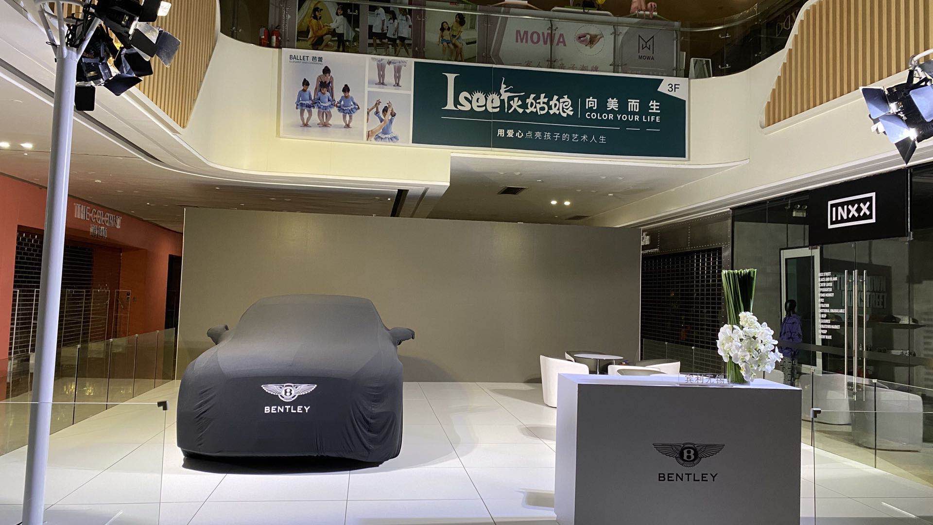 宾利车展快闪活动-常州武进吾悦广场