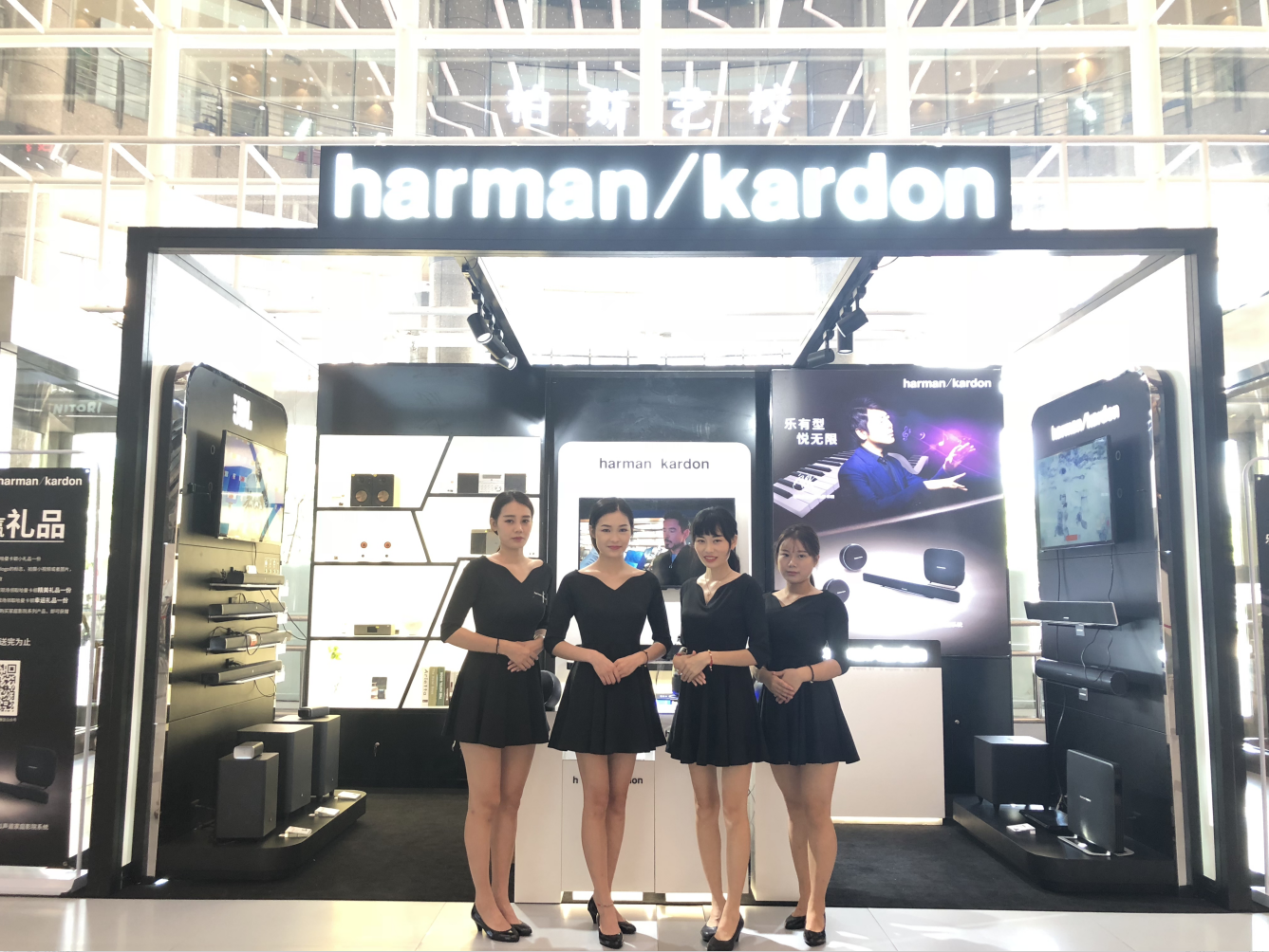 哈曼耳机快闪活动-上海兆丰广场