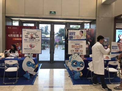 拜博口腔推广活动-广州丽影广场