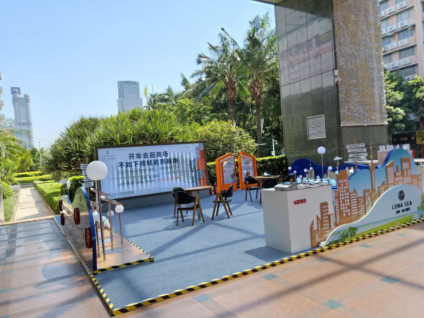 万科房展快闪活动-广州天河城