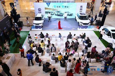 #智无忧  趣更远#东风启辰纯电双车上市-广州美林天地