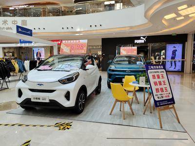 奇瑞商超定展-长沙松雅湖吾悦广场