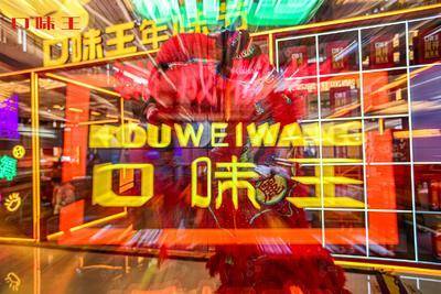 口味王年味节-成都龙湖滨江天街