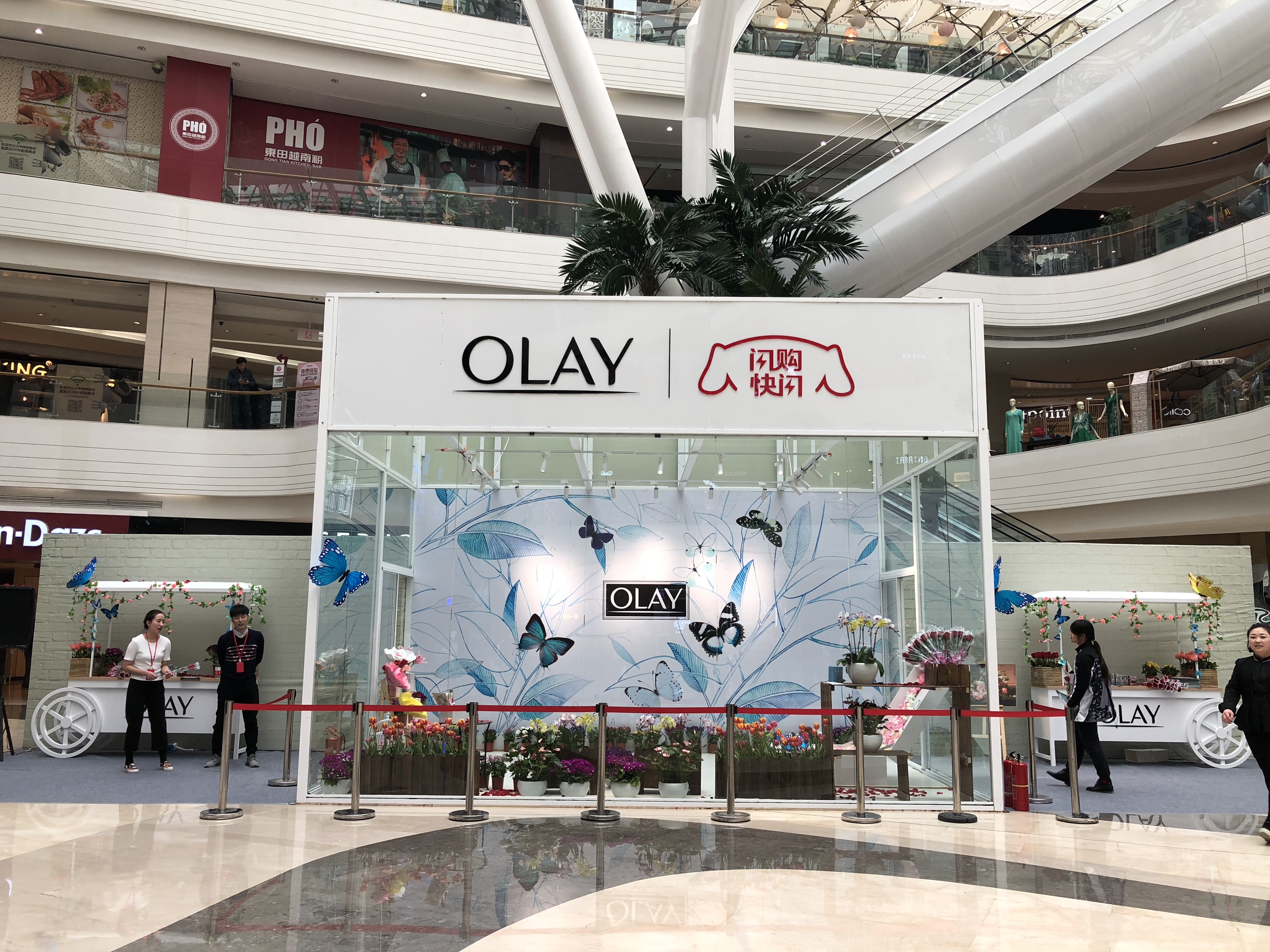 Olay pop up store快闪活动-北京悠唐购物中心