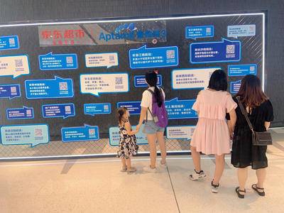 爱他美京东母婴推广-广州美林天地