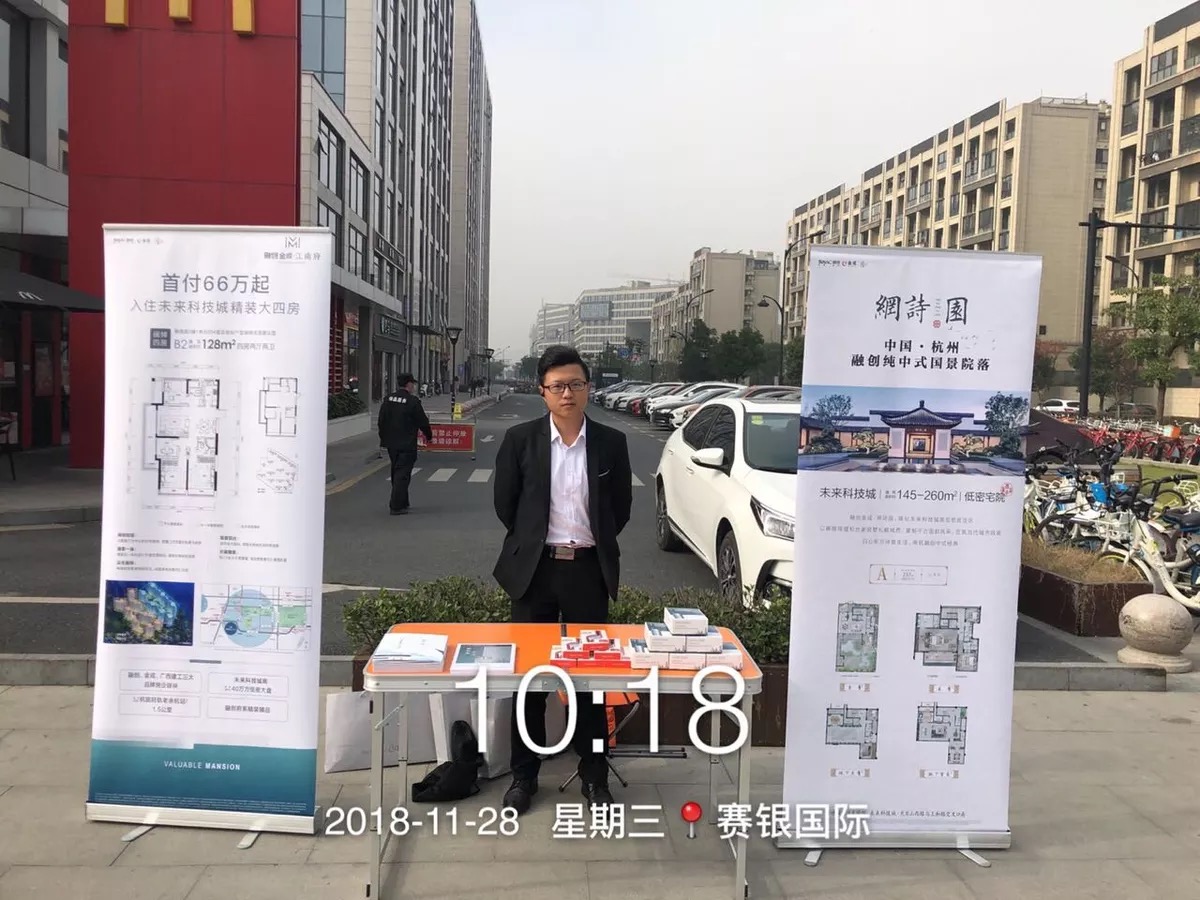 融创网诗园房产推广快闪活动-杭州赛银国际广场