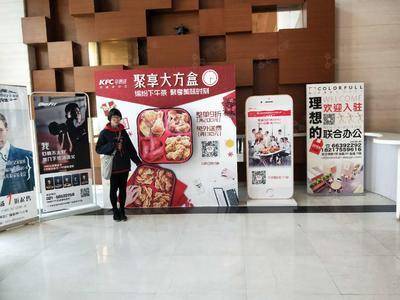 KFC推广-上海108广场银座