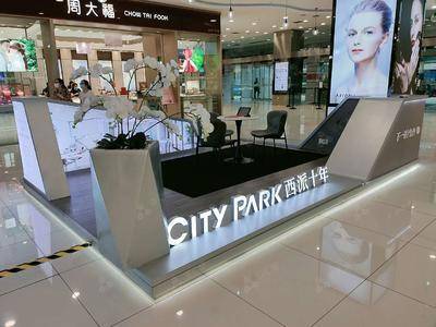 铁建地产西派十年-成都凯德广场金牛店