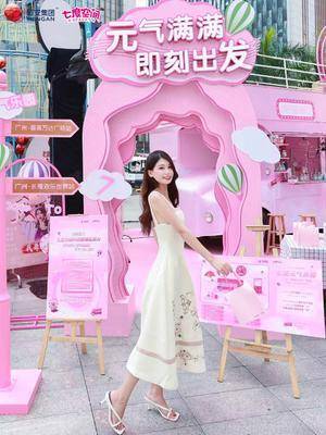 抖音921七度空间线下快闪店-广州番禺万达广场