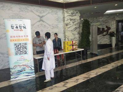 京东物流-上海凯迪克大厦