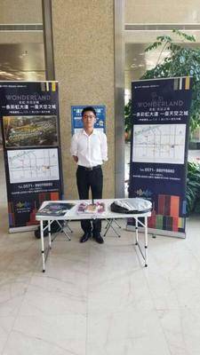 万科地产-杭州华荣时代大厦