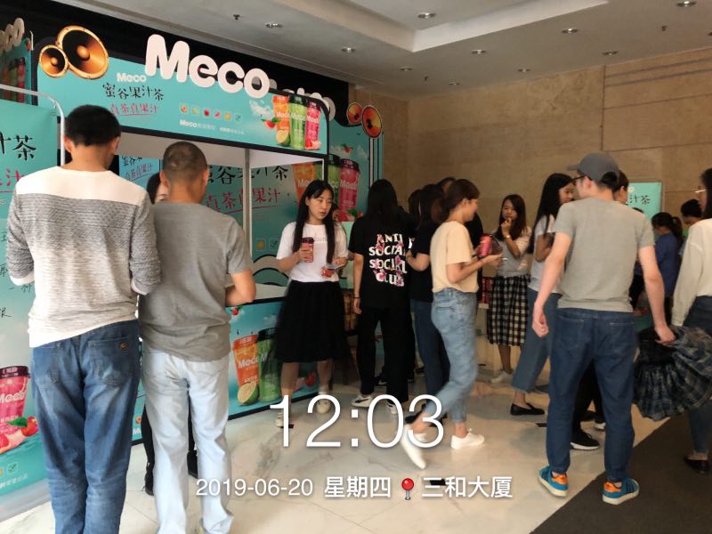 香飘飘meco果汁茶产品推广快闪活动-上海三和大厦